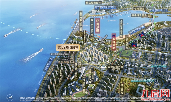 最新消息!五缘海悦详细价格及开盘优惠曝光!——九房网 最新消息!五缘海悦详细价格及开盘优惠曝光!——九房网