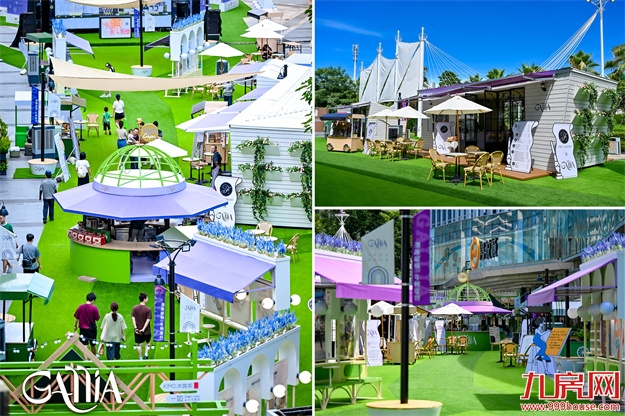 打造厦门中法特色“遛湾”新标地—— 建发湾悦城“我们法国见”文化教育交流会揭幕——九房网