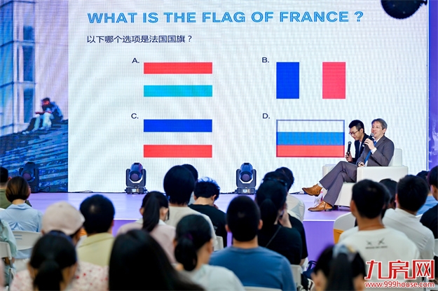 打造厦门中法特色“遛湾”新标地—— 建发湾悦城“我们法国见”文化教育交流会揭幕——九房网