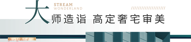 把“同安八景”装进生活,这座园林还有什么惊喜?——九房网 把“同安八景”装进生活,这座园林还有什么惊喜?——九房网