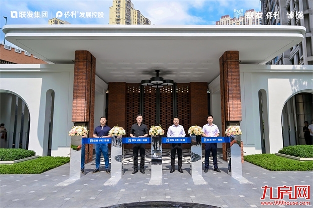 联发保利·臻樾|滨湖美学示范区绽放,至美迭新惊艳岛心!——九房网 联发保利·臻樾|滨湖美学示范区绽放,至美迭新惊艳岛心!——九房网