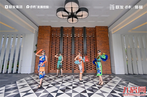 联发保利·臻樾|滨湖美学示范区绽放,至美迭新惊艳岛心!——九房网 联发保利·臻樾|滨湖美学示范区绽放,至美迭新惊艳岛心!——九房网