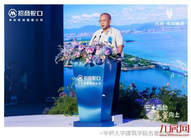 三十而励 不负一城所期 | 共赴湾湖臻境的美好生活——九房网 三十而励 不负一城所期 | 共赴湾湖臻境的美好生活——九房网