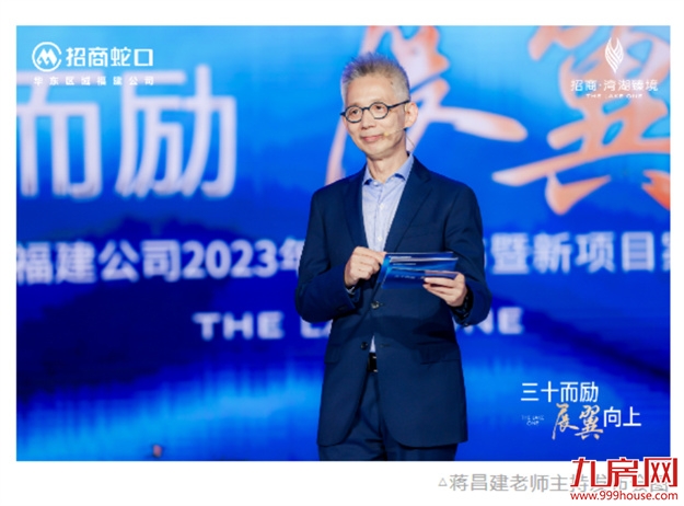 三十而励 不负一城所期 | 共赴湾湖臻境的美好生活——九房网 三十而励 不负一城所期 | 共赴湾湖臻境的美好生活——九房网