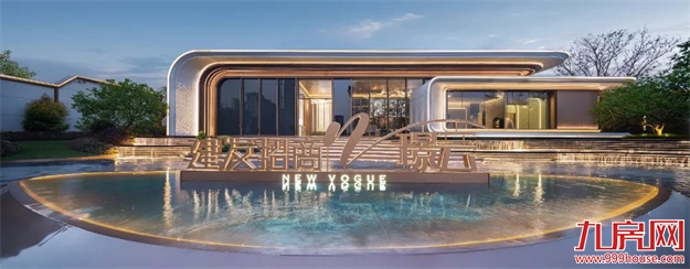 三十而励 不负一城所期 | 共赴湾湖臻境的美好生活——九房网 三十而励 不负一城所期 | 共赴湾湖臻境的美好生活——九房网