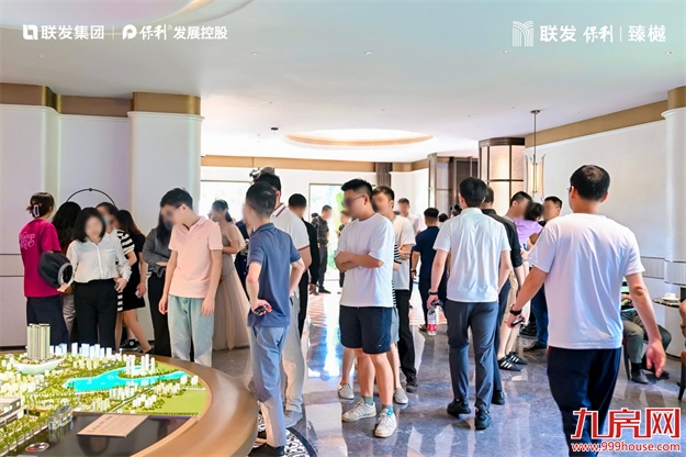 联发保利·臻樾|滨湖美学示范区绽放,至美迭新惊艳岛心!——九房网 联发保利·臻樾|滨湖美学示范区绽放,至美迭新惊艳岛心!——九房网