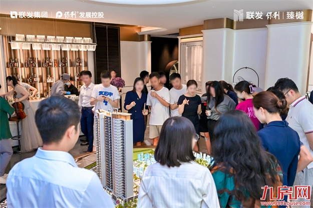 联发保利·臻樾|滨湖美学示范区绽放,至美迭新惊艳岛心!——九房网 联发保利·臻樾|滨湖美学示范区绽放,至美迭新惊艳岛心!——九房网