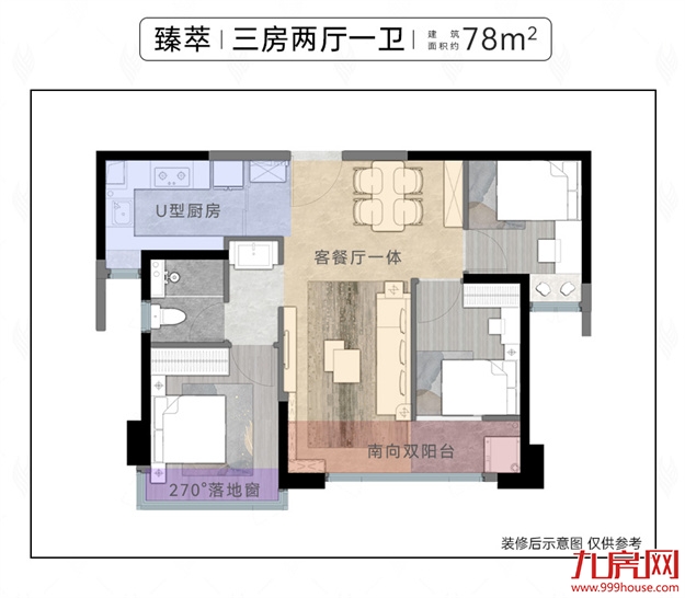 招商·湾湖臻境 | 7大城市会客厅盛启鹭岛暨户型首发鉴赏!——九房网 招商·湾湖臻境 | 7大城市会客厅盛启鹭岛暨户型首发鉴赏!——九房网