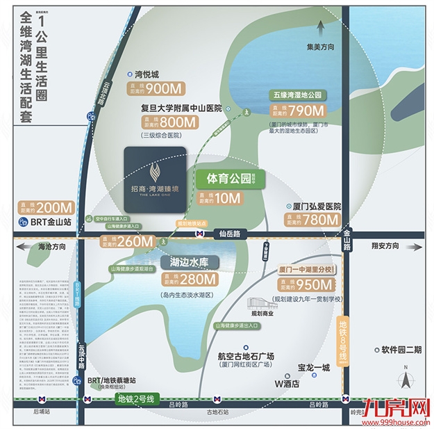 招商·湾湖臻境 | 7大城市会客厅盛启鹭岛暨户型首发鉴赏!——九房网 招商·湾湖臻境 | 7大城市会客厅盛启鹭岛暨户型首发鉴赏!——九房网