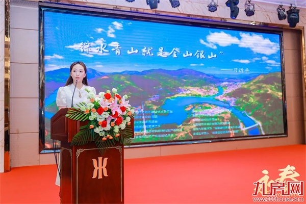 永春县顺利召开土地招商推介会暨城东产城融合典范区城市设计国际竞赛发布会——九房网 永春县顺利召开土地招商推介会暨城东产城融合典范区城市设计国际竞赛发布会——九房网