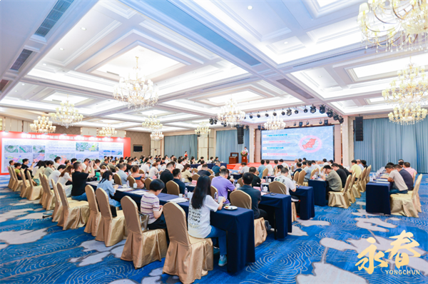 永春县顺利召开土地招商推介会暨城东产城融合典范区城市设计国际竞赛发布会——九房网 永春县顺利召开土地招商推介会暨城东产城融合典范区城市设计国际竞赛发布会——九房网