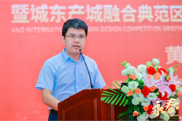 永春县顺利召开土地招商推介会暨城东产城融合典范区城市设计国际竞赛发布会——九房网 永春县顺利召开土地招商推介会暨城东产城融合典范区城市设计国际竞赛发布会——九房网