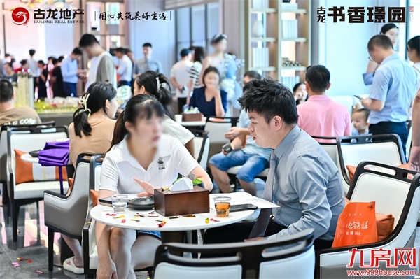盛境启幕 美好共鉴|古龙·书香璟园销售中心盛大开放——九房网 盛境启幕 美好共鉴|古龙·书香璟园销售中心盛大开放——九房网