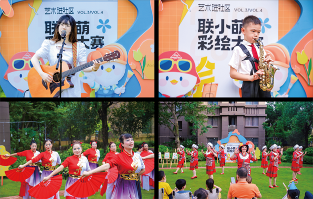 艺术进社区丨联小萌童梦彩绘大赛圆满收官, 共赴童趣精彩——九房网 艺术进社区丨联小萌童梦彩绘大赛圆满收官, 共赴童趣精彩——九房网