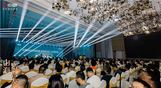 发布盛典圆满盛启丨中骏·花漫海墅全球亮相,一线湾海纯粹墅居巨著——九房网 发布盛典圆满盛启丨中骏·花漫海墅全球亮相,一线湾海纯粹墅居巨著——九房网