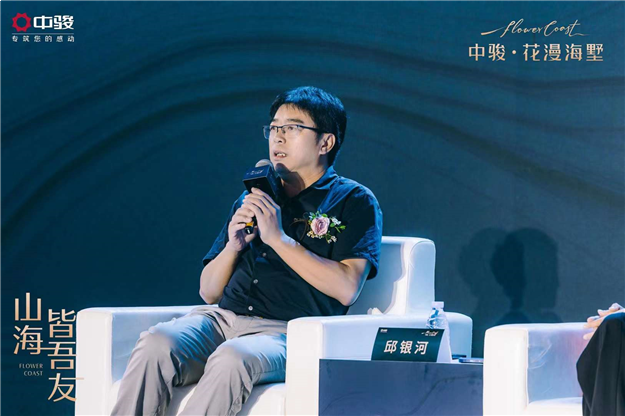 发布盛典圆满盛启丨中骏·花漫海墅全球亮相,一线湾海纯粹墅居巨著——九房网 发布盛典圆满盛启丨中骏·花漫海墅全球亮相,一线湾海纯粹墅居巨著——九房网