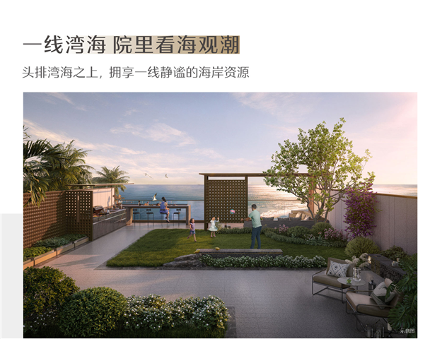 发布盛典圆满盛启丨中骏·花漫海墅全球亮相,一线湾海纯粹墅居巨著——九房网 发布盛典圆满盛启丨中骏·花漫海墅全球亮相,一线湾海纯粹墅居巨著——九房网