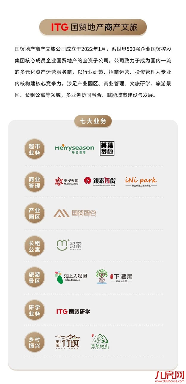 古厝焕新生 文化赋能乡村振兴——同安莲花村“同字厝”古厝活化——九房网 古厝焕新生 文化赋能乡村振兴——同安莲花村“同字厝”古厝活化——九房网