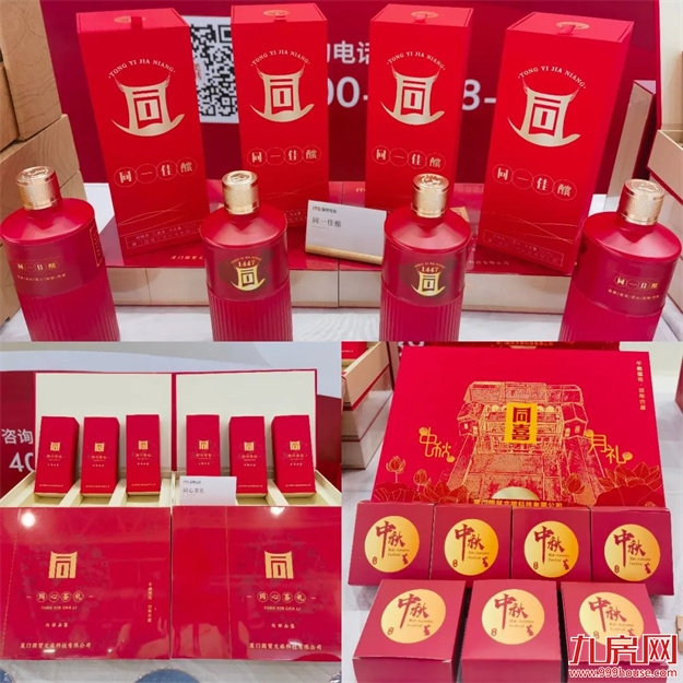 古厝焕新生 文化赋能乡村振兴——同安莲花村“同字厝”古厝活化——九房网 古厝焕新生 文化赋能乡村振兴——同安莲花村“同字厝”古厝活化——九房网