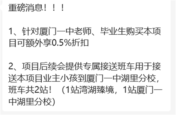 厦门房产,厦门房地产,厦门新房,九房网,厦门房产 厦门房产,厦门房地产,厦门新房,九房网,厦门房产