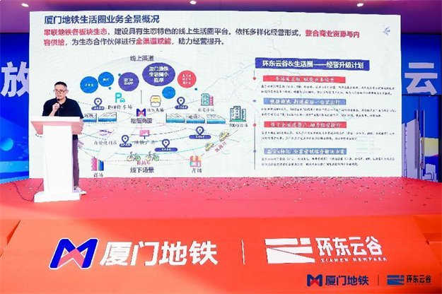 云谷初现·擎引环东丨环东云谷一期开园仪式圆满举办——九房网 云谷初现·擎引环东丨环东云谷一期开园仪式圆满举办——九房网