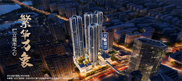 猛料！筼筜湖畔湖滨四里亮相！新增3栋住宅！——九房网