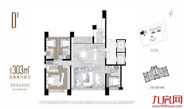 猛料！筼筜湖畔湖滨四里亮相！新增3栋住宅！——九房网