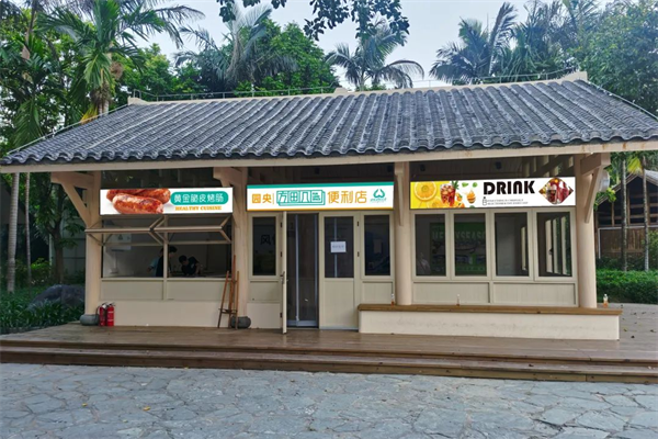 PLUS黄金周,近12.6万人打卡了厦门园博苑!有你吗?——九房网 PLUS黄金周,近12.6万人打卡了厦门园博苑!有你吗?——九房网