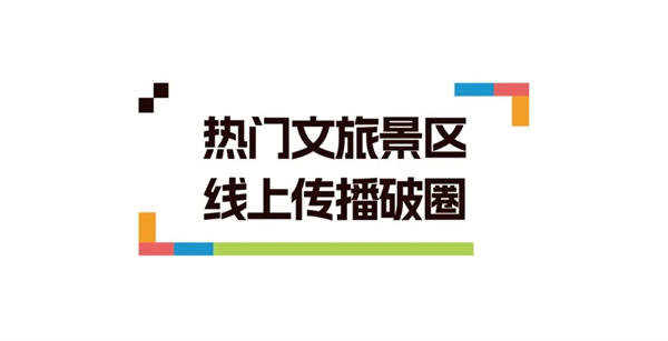 PLUS黄金周,近12.6万人打卡了厦门园博苑!有你吗?——九房网 PLUS黄金周,近12.6万人打卡了厦门园博苑!有你吗?——九房网