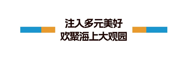 PLUS黄金周,近12.6万人打卡了厦门园博苑!有你吗?——九房网 PLUS黄金周,近12.6万人打卡了厦门园博苑!有你吗?——九房网