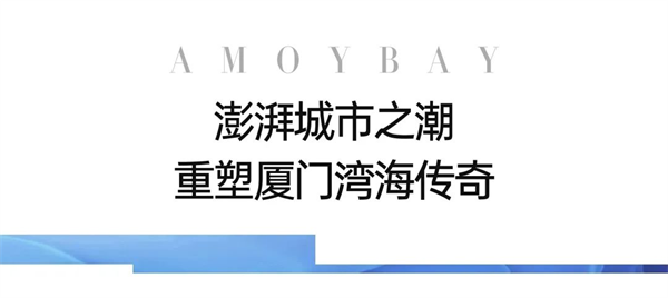 厦门房产,厦门房地产,厦门新房,九房网,厦门房产 厦门房产,厦门房地产,厦门新房,九房网,厦门房产