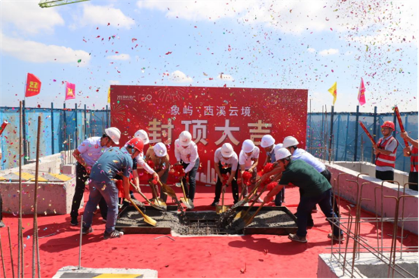 兑现硬实力!【象屿西溪云境】提前全盘封顶!——九房网 兑现硬实力!【象屿西溪云境】提前全盘封顶!——九房网