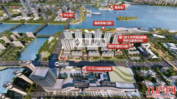 乐活岛最后两栋高层,取证了!——九房网 乐活岛最后两栋高层,取证了!——九房网