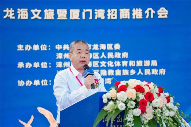 澎湃大湾|“拢来龙海 共赴山海”龙海文旅暨厦门湾招商推介会圆满落幕!——九房网 澎湃大湾|“拢来龙海 共赴山海”龙海文旅暨厦门湾招商推介会圆满落幕!——九房网
