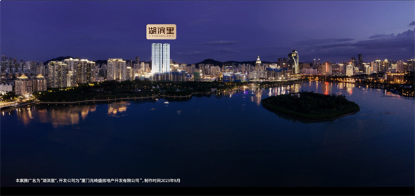 厦门房产,厦门房地产,厦门新房,九房网,厦门房产 厦门房产,厦门房地产,厦门新房,九房网,厦门房产