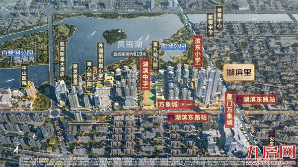 一手消息!!湖滨里小户型价格再流出!——九房网 一手消息!!湖滨里小户型价格再流出!——九房网