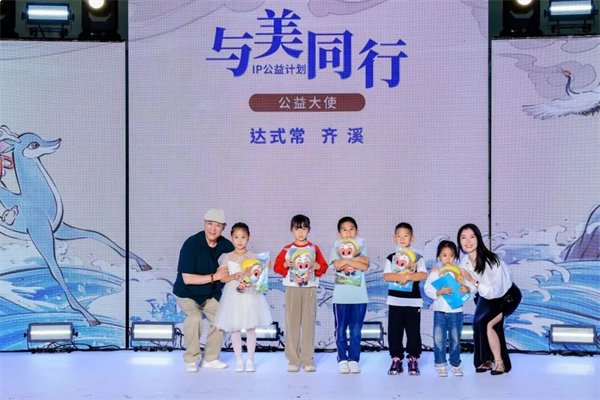 上美影奇幻乐园·哪吒闹海特展启幕式暨影动未来·IP新力量发布会,在厦门园博苑成功举办!——九房网 上美影奇幻乐园·哪吒闹海特展启幕式暨影动未来·IP新力量发布会,在厦门园博苑成功举办!——九房网