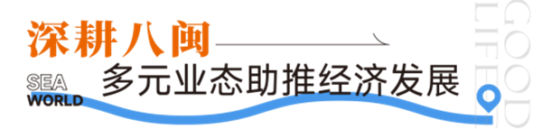 “招商伊敦号”邮轮再会厦门海上世界,招商蛇口业主探海之旅圆满落幕——九房网 “招商伊敦号”邮轮再会厦门海上世界,招商蛇口业主探海之旅圆满落幕——九房网