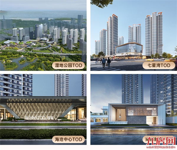 厦门地铁TOD年终回馈:10年免费乘地铁——九房网 厦门地铁TOD年终回馈:10年免费乘地铁——九房网