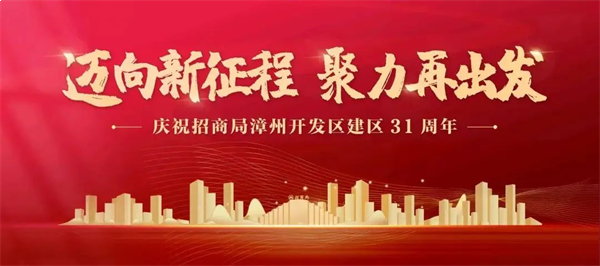 2024湾南奇妙夜|厦门湾跨年烟花秀,共同奔赴璀璨的2024!——九房网 2024湾南奇妙夜|厦门湾跨年烟花秀,共同奔赴璀璨的2024!——九房网