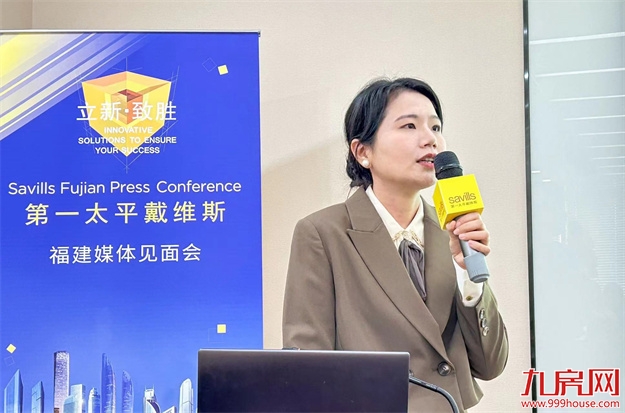 赋能厦门国际消费中心城市建设,第一太平戴维斯前瞻2024福建房地产市场趋势——九房网 赋能厦门国际消费中心城市建设,第一太平戴维斯前瞻2024福建房地产市场趋势——九房网