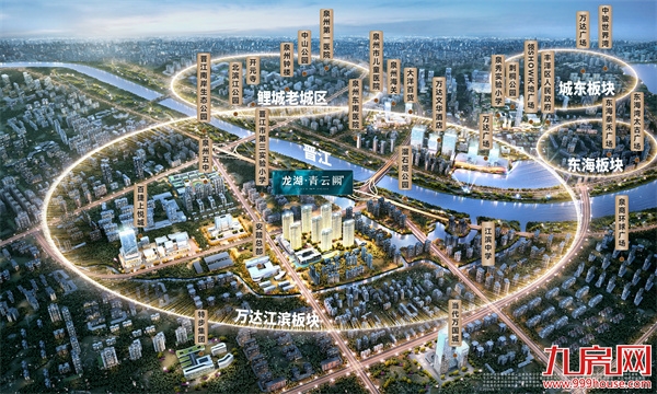 龙湖开场即王炸，青云阙高定示范区开放——九房网
