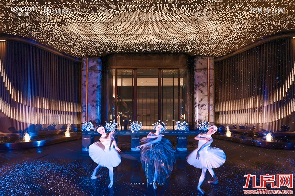 龙湖开场即王炸，青云阙高定示范区开放——九房网