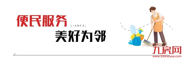 厦门房产,厦门房地产,厦门新房,九房网,厦门房产