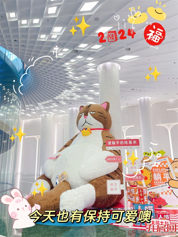 巨型橘猫登鹭岛，春节打卡必逛！——九房网