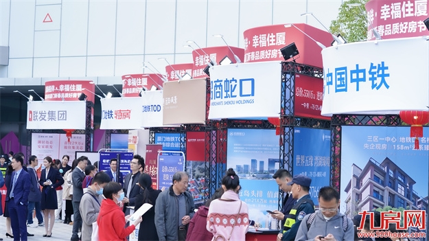 彰显人居魅力！2024年厦门新春品质好房节圆满落幕！——九房网