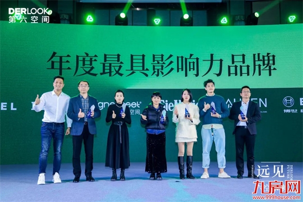 远见.六空未来 | 2024经营战略规划发布会暨开年大戏启动仪式圆满成功!——九房网