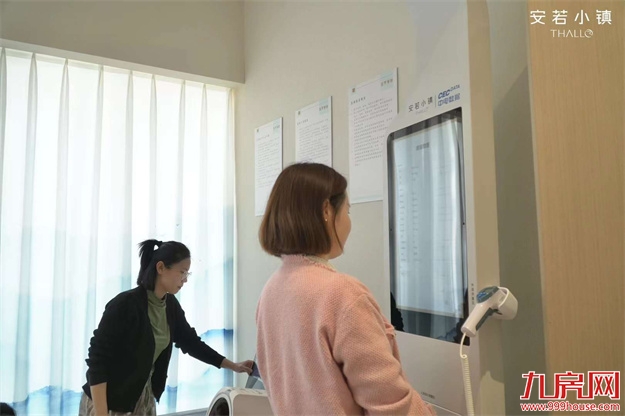 遇群山,见自己 | 安若小镇媒体体验之旅圆满落幕 ——九房网 遇群山,见自己 | 安若小镇媒体体验之旅圆满落幕 ——九房网