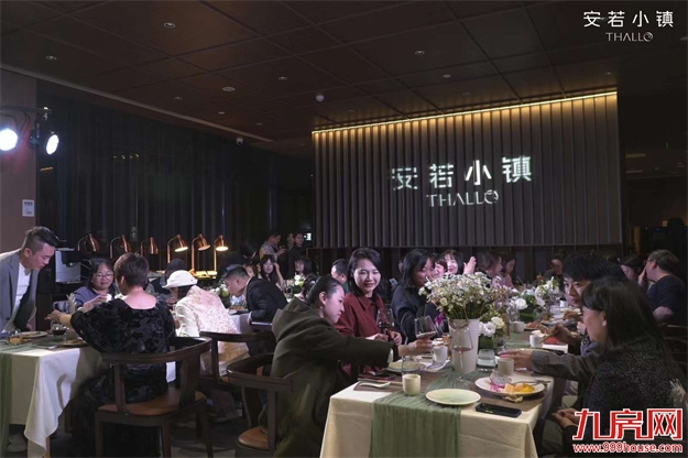 遇群山,见自己 | 安若小镇媒体体验之旅圆满落幕 ——九房网 遇群山,见自己 | 安若小镇媒体体验之旅圆满落幕 ——九房网