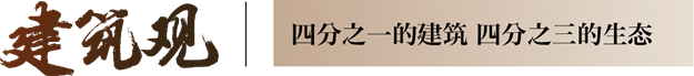 时代标杆|为五缘敬献一座不可复制的「臻」贵资产——九房网
